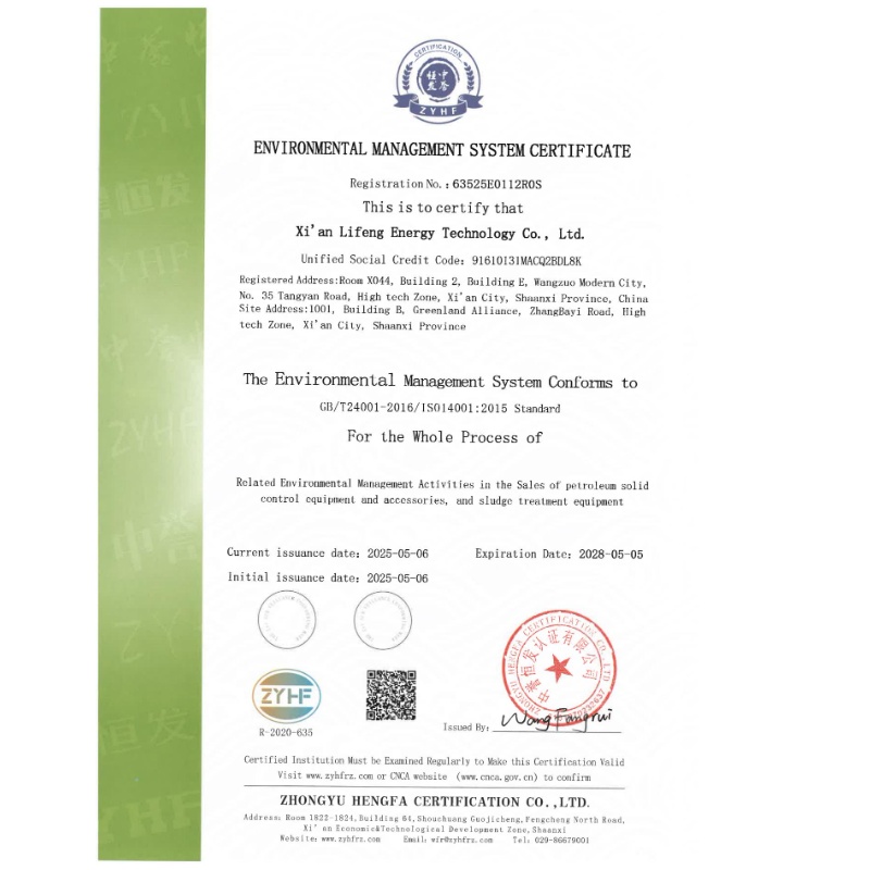 1753083464270239.jpg ISO 14001 EMS Certification.jpg