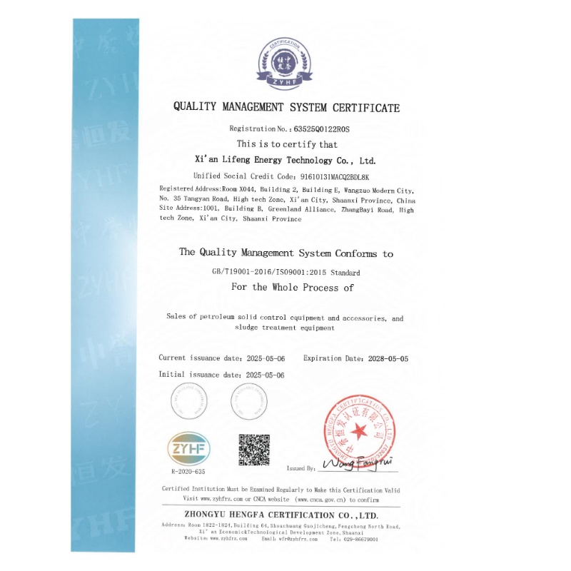 1753083524145662.jpg ISO 9001 QMS Certification .jpg